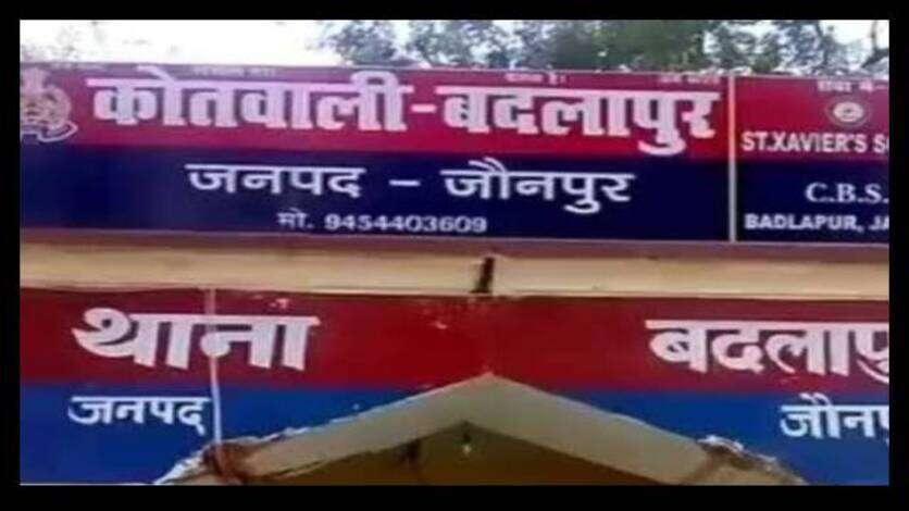 Jauunpr : पुलिस प्रताड़ना से आहत पेट्रोल पंप प्रबंधक ने दी आत्महत्या की धमकी, लगाया अभद्रता का आरोप