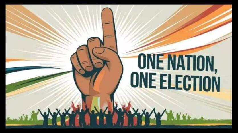One Nation-One Election : जेपीसी की दूसरी बैठक 31 जनवरी को, मसौदा विधेयकों पर होगी चर्चा