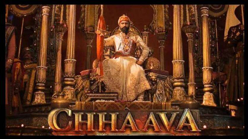 Chhaava Box Office Collection Day 1: वेलेंटाइन डे पर रिलीज हुई विक्की कौशल की &lsquo;छावा&rsquo;, पहले दिन बॅाक्स ऑफिस पर मचाया धमाल! इन 8 फिल्मों का तोड़ा रिकॅार्ड