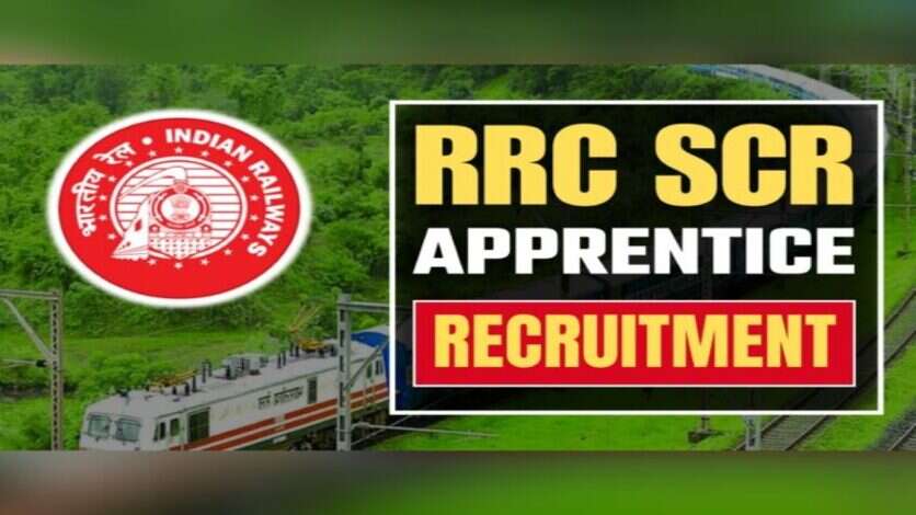 RRC SCR Apprentice Recruitment 2024: रेलवे में अप्रेंटिस के 4232 पदों पर भर्ती, 10वीं पास के लिए शानदार मौका