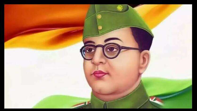 Netaji Subhash Chandra Bose Jayanti : आज भी नेता जी के नारे और विचार जगाते है देशभक्ति की अलख, युवाओं को करते हैं प्रेरित
