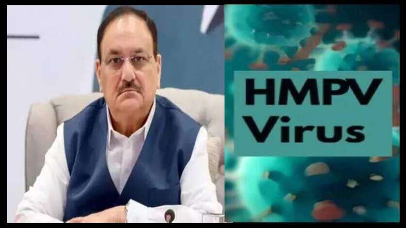 HMPV Virus के बढ़ते मामलों पर आया स्वास्थ्य मंत्री का बयान, कहा- यह वायरस कोई नया नहीं...