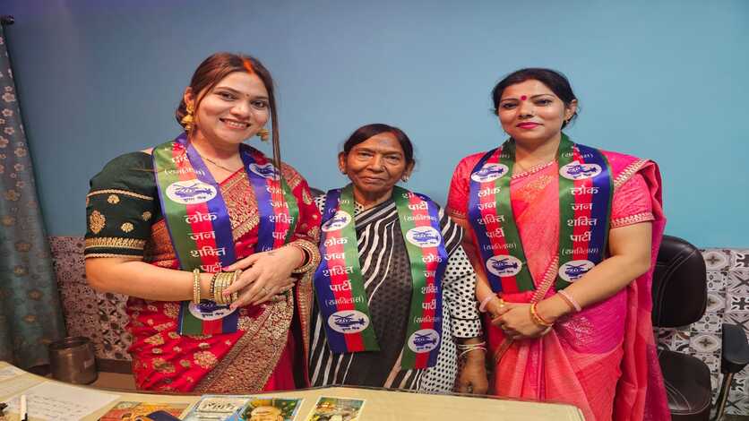 लखनऊ : लोक जनशक्ति पार्टी महिला मोर्चा की राष्ट्रीय अध्यक्ष ने की बैठक, प्रदेश अध्यक्ष डॉ. प्रीति उपाध्याय को दी संगठन विस्तार की बधाई