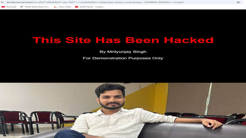 Harvard University की वेबसाइट हुई हैक: हैकर ने किया यह दावा, Bug की सूचना सुरक्षा टीम को दी