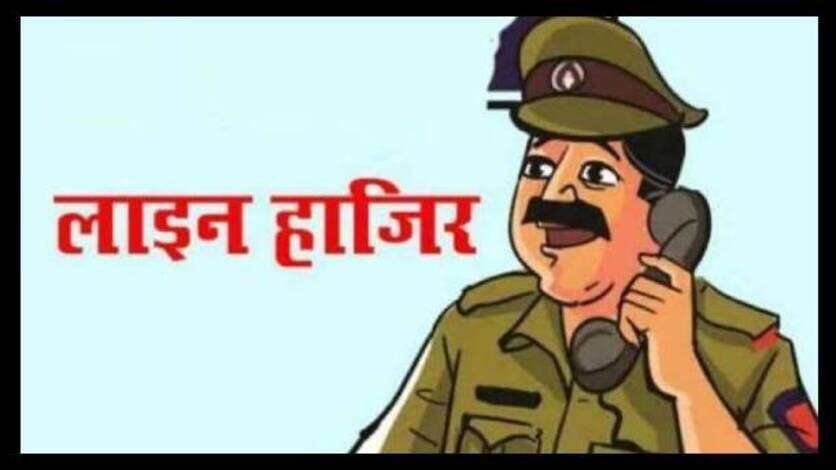 SO मुंगराबादशाहपुर लाइन हाजिर, कार्य में लापरवाही पर एसपी ने की कार्रवाई