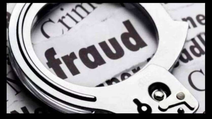 रोजगार के लिए लोन दिलाने के नाम पर बड़ा फ्रॅाड, महिलाओं से 39,900 रुपये हड़पकर फरार हुए ठग