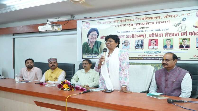 VBSPU : मोबाइल टेक्नोलॉजी ने बदला पत्रकारिता का स्वरूप, MoJo से बनाएं सार्थक कंटेंट: कुलपति