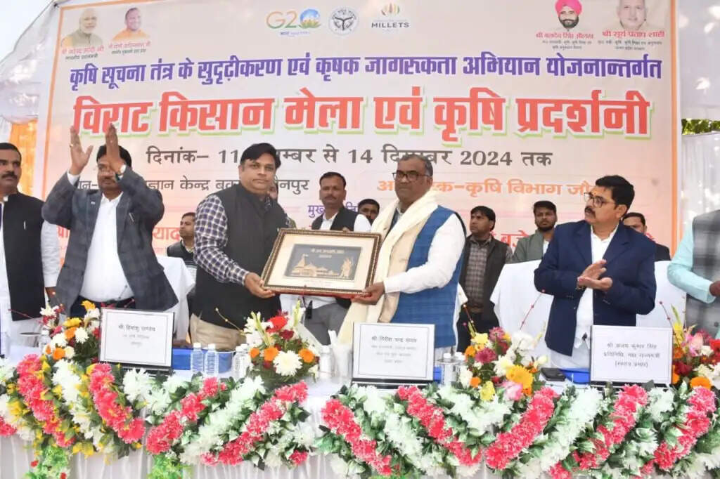 किसानों की उन्नति से ही देश की प्रगति: राज्यमंत्री गिरीश चंद्र यादव