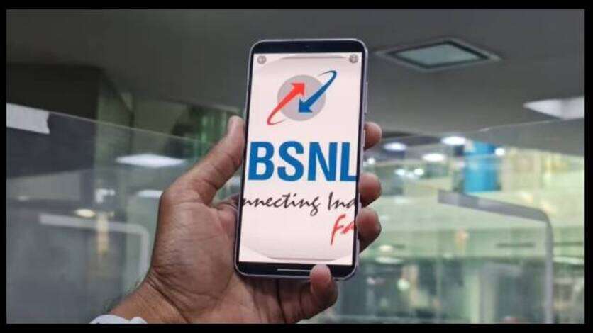 BSNL ने लॉन्च किया धमाकेदार प्लान, मात्र 5 रुपये से कम में मिलेगा अनलिमिटेड डेटा और कॉलिंग