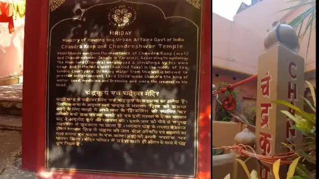 मौत का आईना है काशी का यह कुआं! जानें क्या है परछाई से कनेक्शन, सदियों से कर रहा है भविष्यवाणी