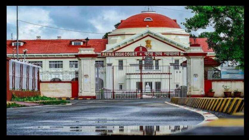 BPSC Exam: पटना हाईकोर्ट का बड़ा फैसला, दोबारा नहीं होगी 70वीं बीपीएससी की प्रारंभिक परीक्षा, दायर याचिका खारिज