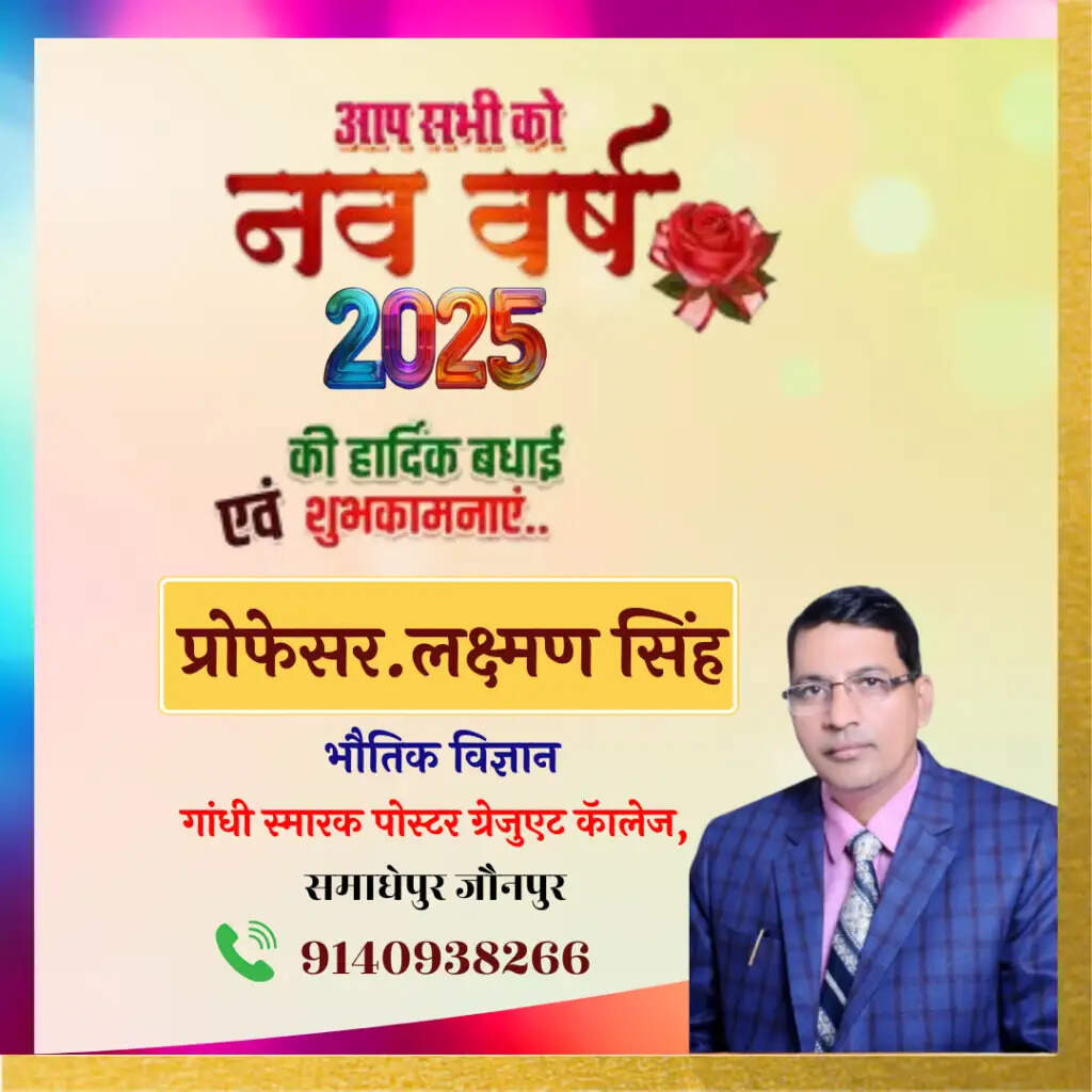 यूपी में बिजली निजीकरण पर बवाल: आठ मुख्य अभियंता वीआरएस लेने की तैयारी, 1 जनवरी को मनाया जाएगा काला दिवस
