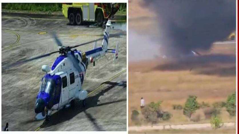 Porbandar Coastguard Crash:&nbsp;गुजरात के पोरबंदर कोस्टगार्ड एयरपोर्ट पर बड़ा हादसा, हेलीकॅाप्टर क्रैश, 3 की मौत