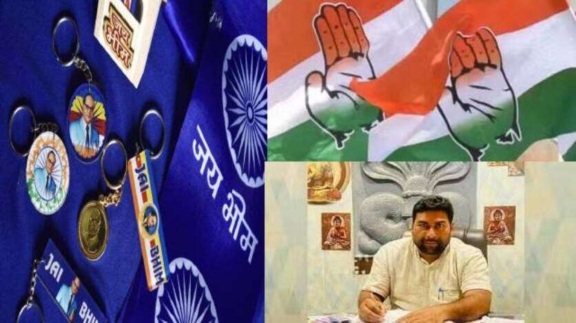 16 जनवरी से कांग्रेस चलाएगी 'जय बापू, जय मंडल, जय भीम' अभियान, दलित और वंचित समुदायों पर करेगी फोकस
