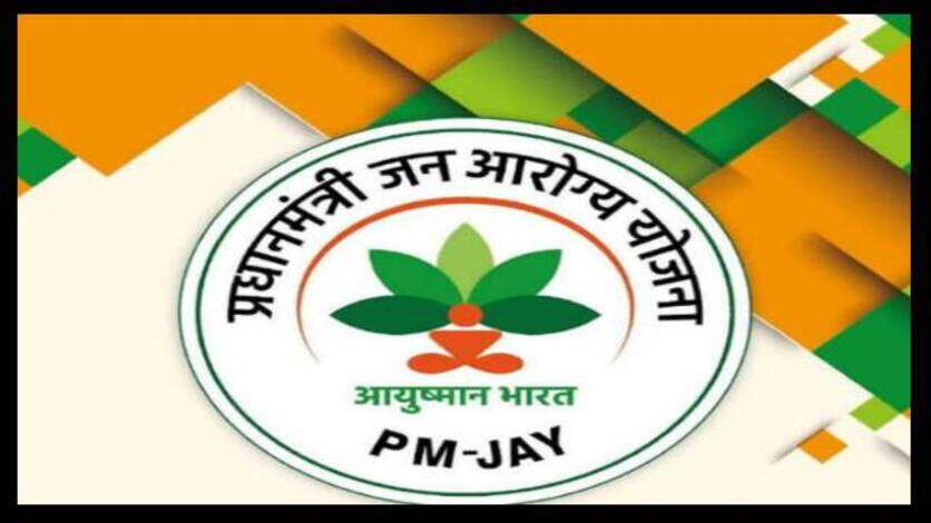 सुप्रीम कोर्ट का बड़ा फैसला, दिल्ली में फिलहाल लागू नहीं होगी आयुष्मान भारत योजना