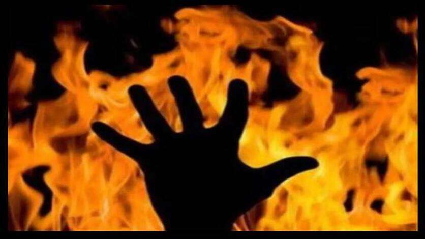 पत्नी से झगड़े के बाद युवक ने किया आत्मदाह, जलकर हुई दर्दनाक मौत
