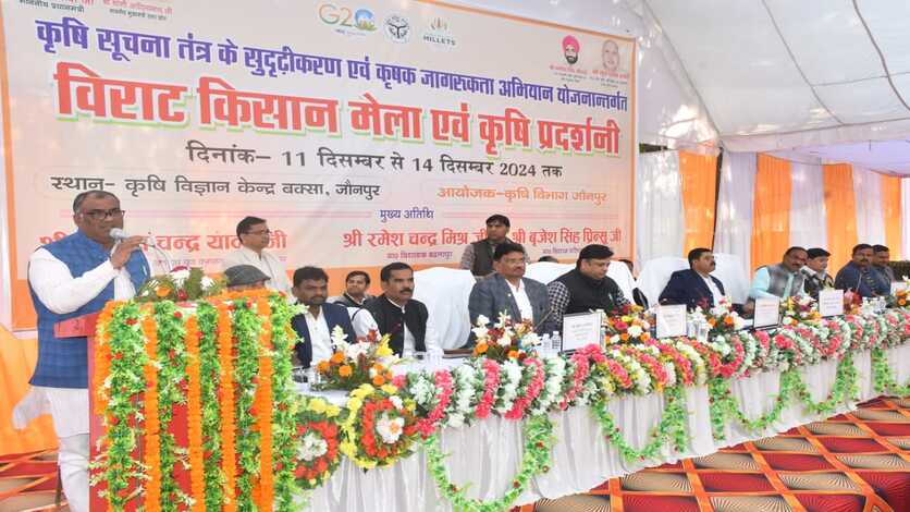 किसानों की उन्नति से ही देश की प्रगति: राज्यमंत्री गिरीश चंद्र यादव