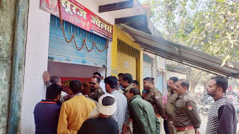 Jaunpur : सर्राफा दुकान में चोरों का धावा, 55 हजार की नगदी और गहनों पर किया हाथ साफ