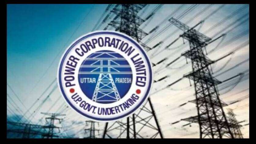 बिजली निजीकरण के खिलाफ कर्मचारी संघ का विरोध, 50 हजार कर्मियों की नौकरी पर गहराया संकट