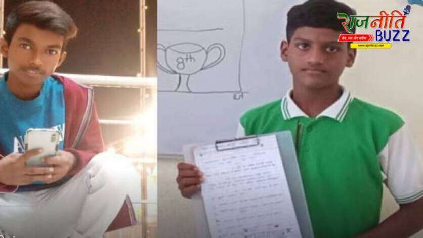 Jaunpur : हमें मत ढूंढना, 40 करोड़ का सपना लेकर लौटूंगा...Letter छोड़कर गायब हुए दो स्कूली छात्र, जानें पूरा मामला