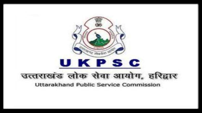 UKPSC PCS 2024 : आवेदन सुधार विंडो 10 जनवरी से खुलेगी, 20 जनवरी तक करें सुधार