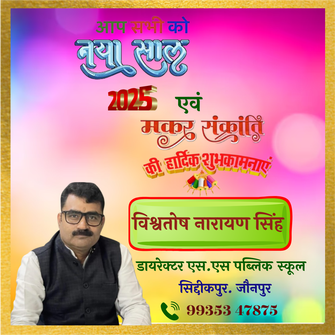 केंद्र ने पेश किया 'Banknet Portal' सरकारी संपत्तियों की ई-नीलामी अब होगी आसान