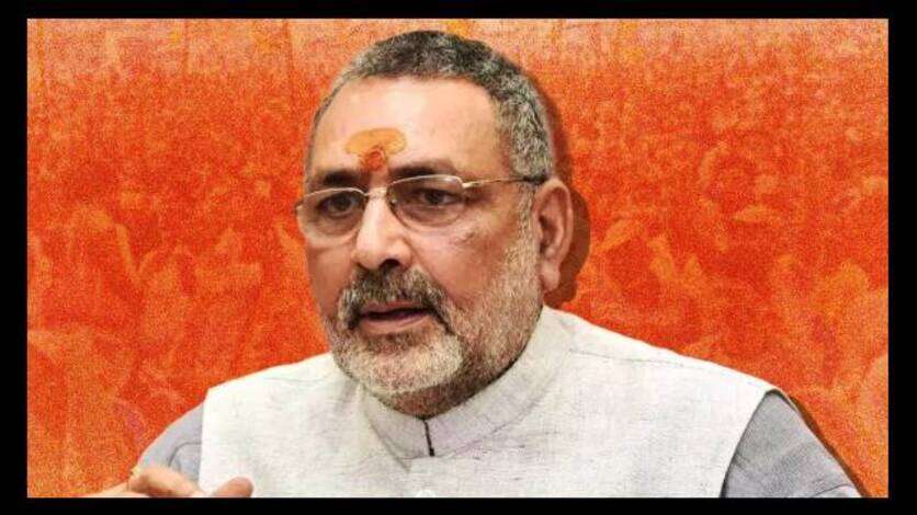 Bihar : केंद्रीय मंत्री गिरिराज सिंह का लालू यादव पर तीखा प्रहार, बोले- अपने बेटे को अपने DNA पर लॅान्च....