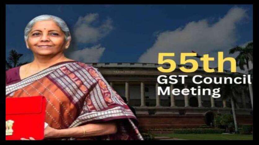 GST Council Meeting : लिए गए कई बड़े फैसले, जानें किन चीजों पर घटा टैक्स और किन पर बढ़ा