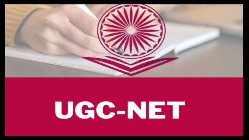 UGC-NET December 2024: एडमिट कार्ड जारी, जानें कैसे करें डाउनलोड