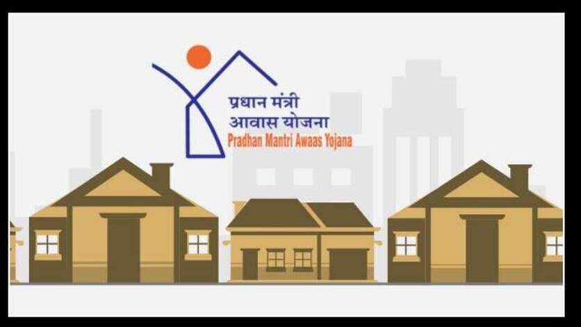 प्रधानमंत्री आवास योजना : बुजुर्गों, विधवाओं और वंचित वर्गों को मिलेगी बड़ी राहत, की गई यह घोषणा