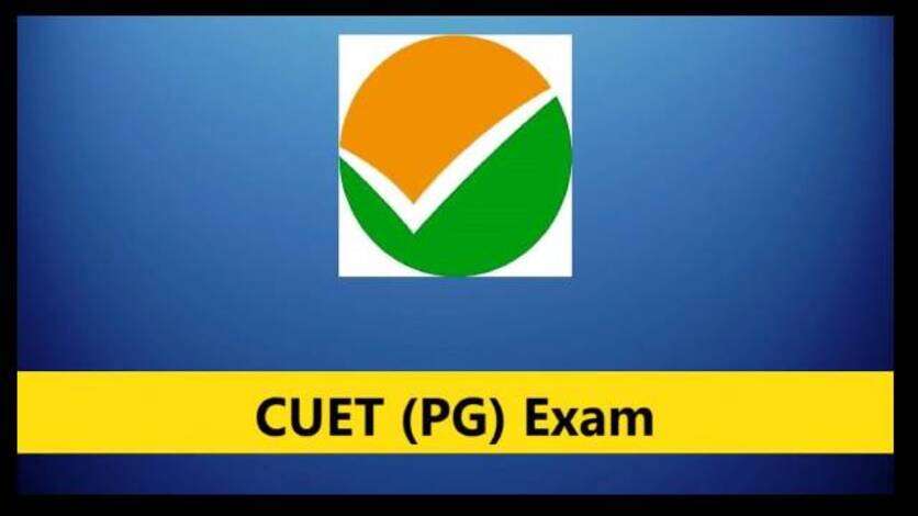 CUET PG Exam Date 2025 : जल्द जारी होगा नोटिफिकेशन, जानें पूरी डिटेल