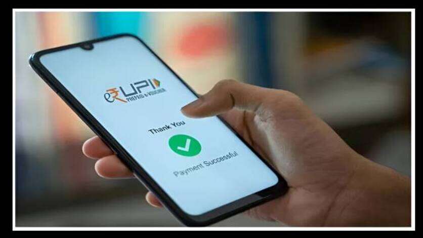 RBI ने बढ़ाई UPI लाइट की लिमिट, अब कर सकते है इतने रुपये तक ऑफलाइन ट्रांजैक्शन