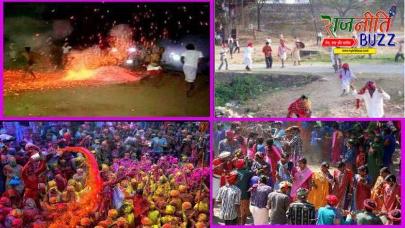 Holi 2025 : कहीं जलते अंगारों से, तो कहीं एक-दूसरे पर पत्थर बरसाकर, भारत के इन जगहों पर अनोखे तरीकों से मनाई जाती है होली