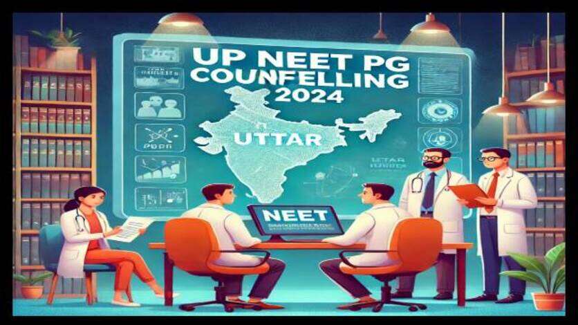 UP NEET PG Counselling 2024: यूपी नीट पीजी राउंड-3 काउंसलिंग के लिए रजिस्ट्रेशन प्रक्रिया शुरू, जानें पूरी डिटेल