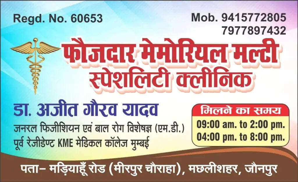 शीतला चौकियां धाम में सुरक्षा के मद्देनज़र बड़ा कदम: गर्भगृह में दीपक जलाने पर लगा प्रतिबंध
