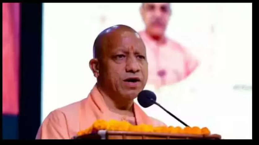 CM Yogi
