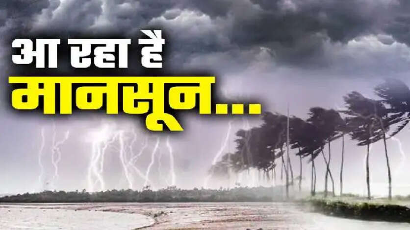 Mansoon