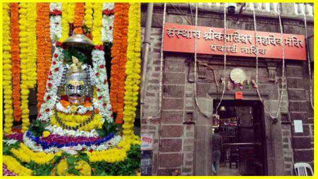 Kapaleshwer Mahadev