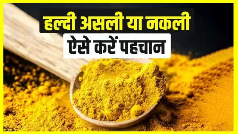 haldi