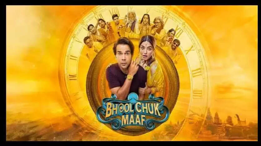 Bhool Chuk Maaf