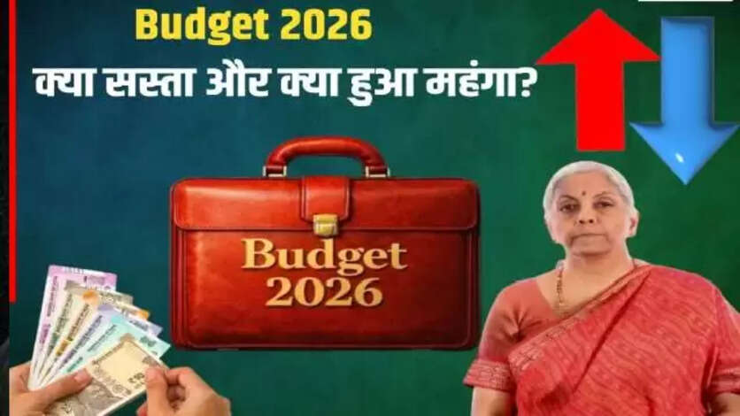 Budget 2026