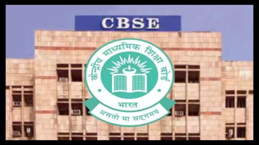CBSE