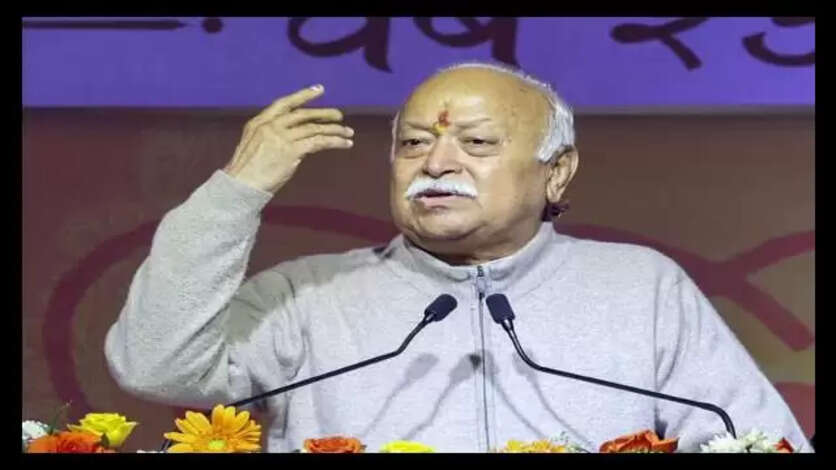 Mohan Bhagwat
