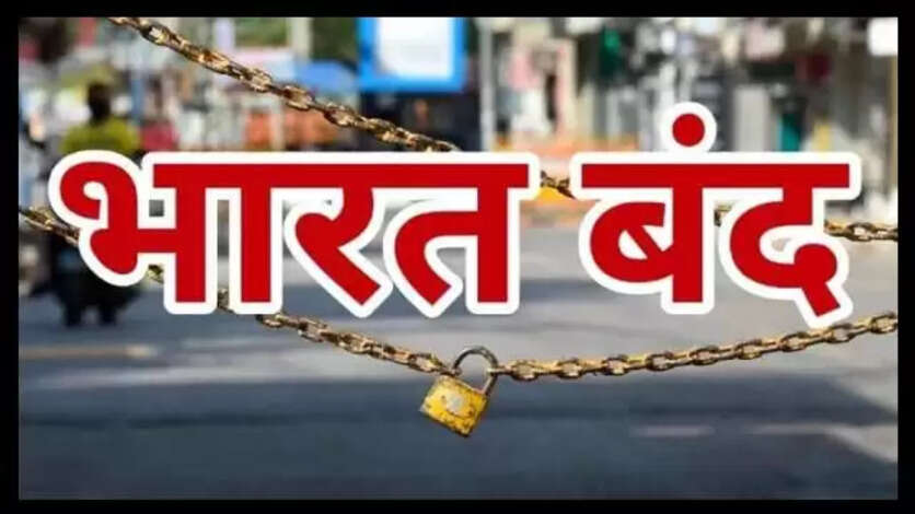 Bharat Band