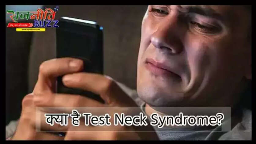 Text Neck Syndrome