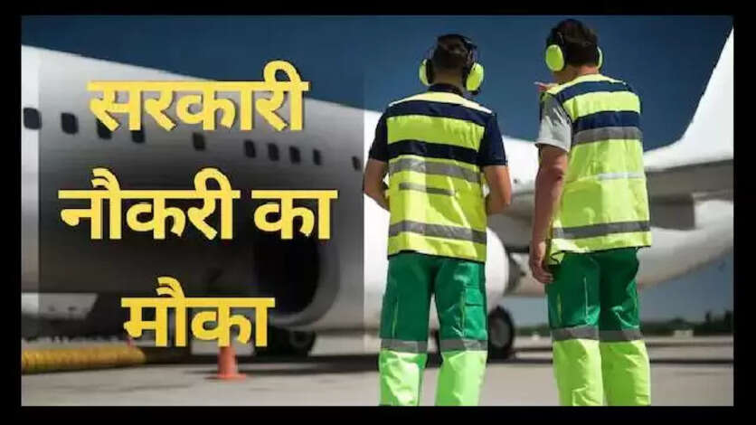 Job