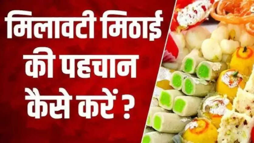 Diwali 2025