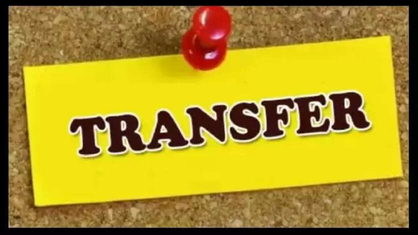 Transfer
