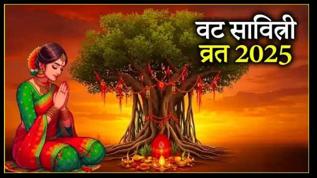 Vat Savitri Vrat 2025 Date