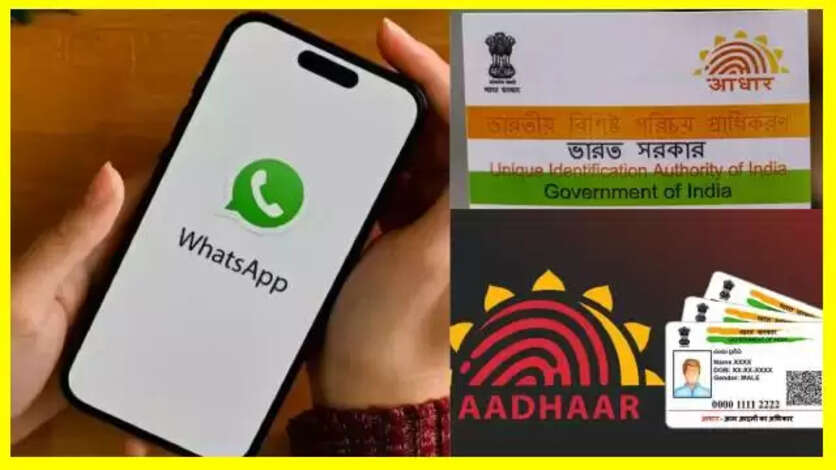 Aadhar Card